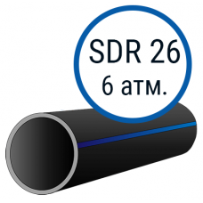 Труба ПНД ПЭ 100 sdr 26 вода 200х7,7 мм Ру6